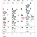 日曜日