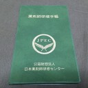 今日のGet品