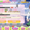 あさがお級クリアした&ガチャ結果
