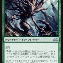 異界月