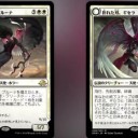 【EMN】異界月脅威のメカニズムとブリセラと