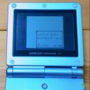 いまの子供たちって『ゲームボーイ』のことは知ってるんですか？