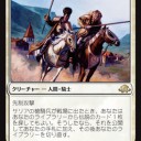 異端聖騎士、サリア