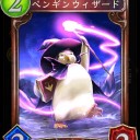 外国人風に