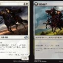 【EMN】ぼっち騎士とサリアと伝説探しと