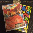 ＆ ボルケニオン