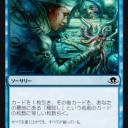 オグロールゥゥゥゥ！！