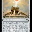 平日レガシー 6月29日