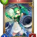 C2到達。