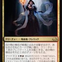 【EMN】暴勇ショック台とギサゲラと吸血樹と