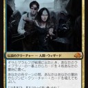 ギサとゲラルフ
