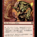 記録より心に残る電波を～赤い寄付～