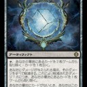 記録より心に残る電波を～赤い寄付～