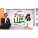 まるごと・・・・