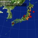 【M5.8】VANUATU 【M5.2】INDONESIA 【M5.1】SOUTHWEST INDIAN ...
