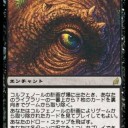 黒のエンチャントで寄付すべきものって、そういえばコイツのこと忘れてたはｗｗｗｗｗｗｗｗｗｗｗｗｗｗｗｗｗｗｗｗｗｗｗｗｗｗｗｗｗｗｗｗｗｗｗｗｗｗｗｗｗｗｗｗｗ