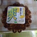 じゃじゃ。