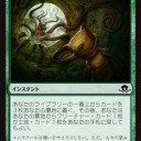 EMN)新カード雑感２　《異界の進化》等