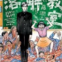 ギサとゲラルフ