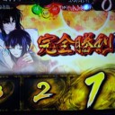 7月収支。