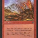今日の電波