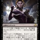 《最後の望み、リリアナ》と《リリアナの誓い》