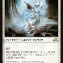 《無私の霊魂》