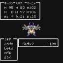 【攻略4】ドラゴンクエスト4（ファミコン版）