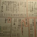 四五六