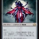 新環境：ジャンド昂揚