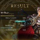 ちぇっくめいと