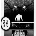 今時、ネット通販にビビる小心者の戯言。