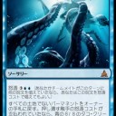 【MTG】シミック　押し潰す防御者デッキ