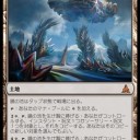 【MTG】シミック　押し潰す防御者デッキ