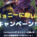 ★七夕オリジナル企画★