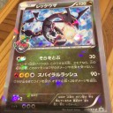 7/6 ポケモンセンタースカイツリータウン