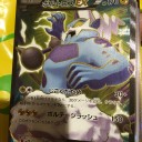 7/6 ポケモンセンタースカイツリータウン