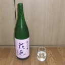 最近の酒事情