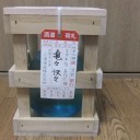 最近の酒事情