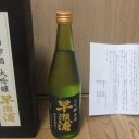 最近の酒事情
