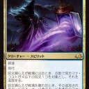 《呪文捕らえ》と《変位エルドラージ》でロックは可能か！？　と　《呪文捕らえ》の悪用について色々考えた