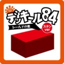 【イベント情報】7/15(金)の19:30より、『第3回初心者交流会』を開催します！