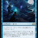 月への封印