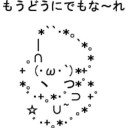 「貧うううしいいいさああああにいいい負けたあああああああ」