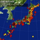 ★【M4.1】NEVADA 0.0km ★／【M5.6】【M5.2】INDONESIA 【M5.2】PAPUA NEW GUINEA 【M5.0】SOUTHERN IRAN...