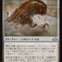 フルスポとエルドラージストンピィ