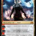 FNMモダン・レガシー 7月8日