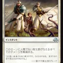 異界月の白いカード