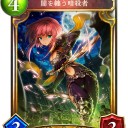 シャドウバース【ロイヤル】 B0到達まで使ってたレシピ。
