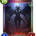 B2到達。